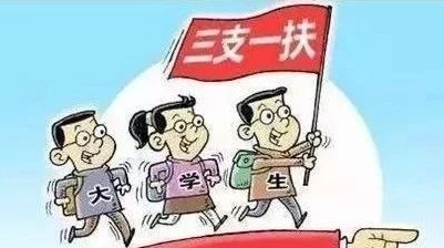 江西省“三支一扶”公益宣传片
