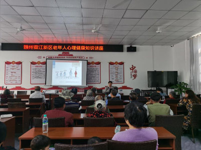 我为群众办实事 | 区社管局关注老年人心理健康