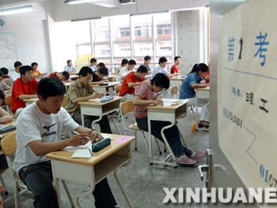 取消文理分科！江西高考迎来多项重大改革 蓉江新区发布 昨天