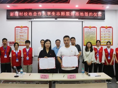 【新时代文明实践】大学生服务进社区，校地合作再结“鲜果”
