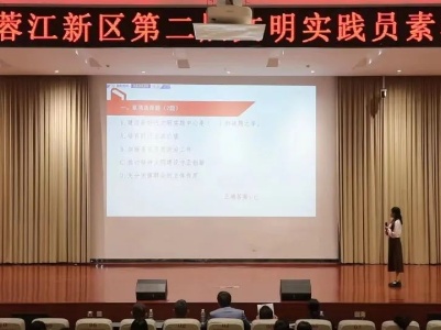 强素质 促提升 展风采 | 赣州蓉江新区第二届文明实践员素养大赛来啦！