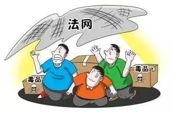 【禁毒科普】涨知识！你我必须知道的禁毒知识！