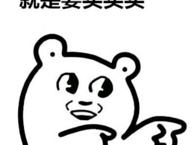 禁毒科普 | 买年货注意了！防范这些“狡猾”的毒品→