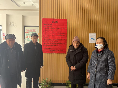 一封感谢信，道出浓浓党群情