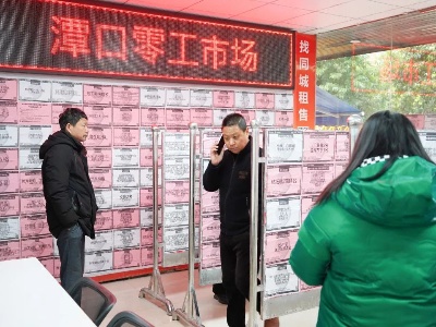 【打好“要素保障战役”】“零工驿站”让就业更温暖