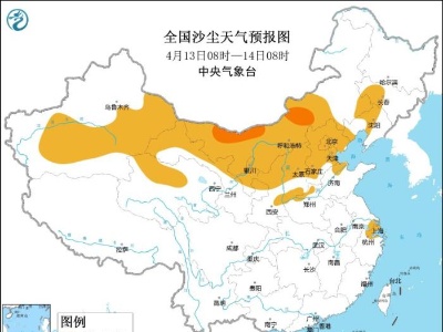 中央气象台继续发布沙尘暴蓝色预警 13省份有扬沙浮尘天气-中新网
