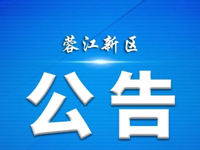 劳动合同示范文本及新就业形态劳动者劳动合同、书面协议