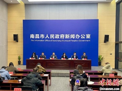 全域全城联动 江西南昌解锁元旦新“玩法”促文旅体商深融-中新网