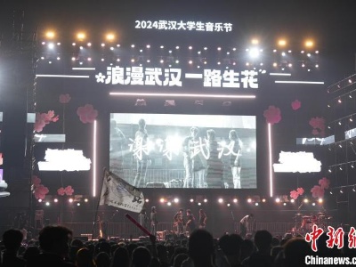 武汉大学生音乐节开启春日演艺热潮-中新网