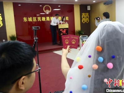 “520”逢小满 京城逾3200对新人登记结婚-中新网
