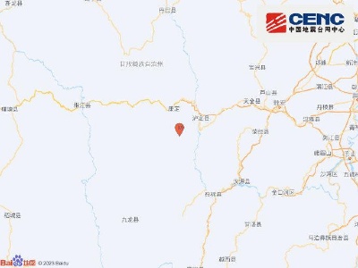 四川甘孜州泸定县发生3.0级地震 震源深度11千米-中新网
