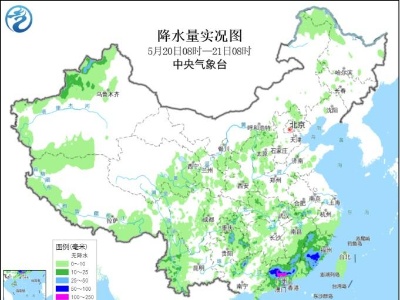 南方地区雨势逐渐减弱 广东福建及海南岛等地仍有大到暴雨-中新网