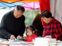 假日书香浓