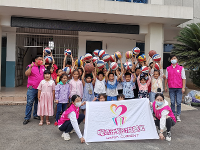 团县委：爱心球进校园公益捐赠活动