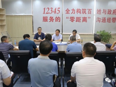 胡勇现场接听12345政府服务热线