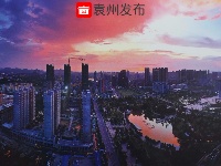多彩袁州