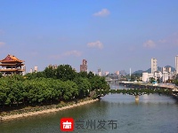 状元洲