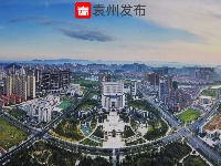 多彩袁州