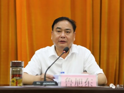 宜春市袁州区第五届人民代表大会第五次会议召开各代表团召集人会议