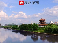 状元洲