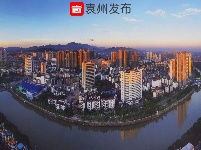多彩袁州