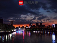 秀江晚霞