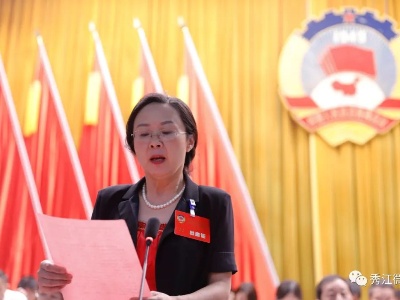 【聚焦两会】政协宜春市袁州区第五届委员会第五次会议胜利闭幕