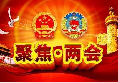 政协宜春市袁州区第五届委员会第五次会议举行选举大会