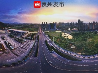多彩袁州
