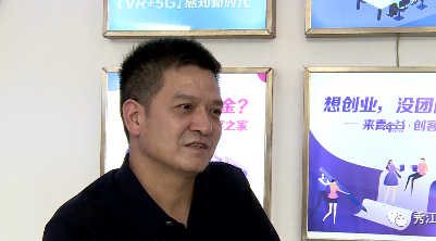 【政协委员风采】陈诗丙：为宜春创业者插上飞翔的翅膀