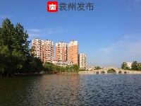 袁山公园