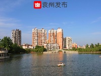 袁山公园
