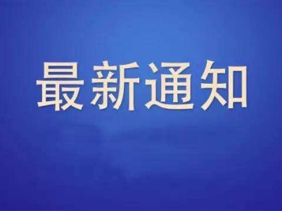 江西省2020年中小学教师和特岗教师招聘第一批面试入闱名单来了！