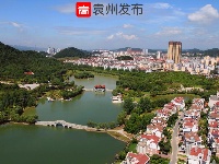 袁山公园