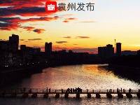 秀江晚霞