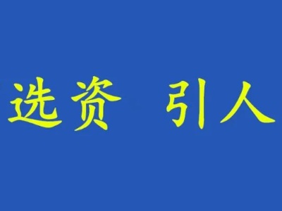 遇见美丽江西 | 丝路源典 水木浮梁