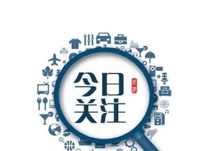 《瞭望》 | 江西共青城的创新密码