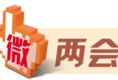 V看江西两会|在校学子：道路变宽 空气清新 希望家乡越来越好