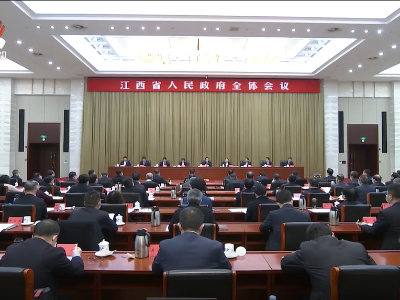 省政府全体会议上，省长强调以“拼”的姿态迈入新阶段阔步新征程