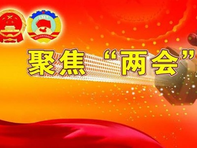 江西省人大代表何善锦：目标5000亿 打响南康家具品牌