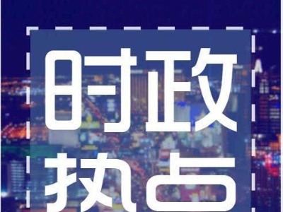 江西代表团分组审议“两高”工作报告 刘奇易炼红发言