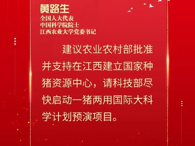 这组“江西好声音”！说到你心坎上了吗？