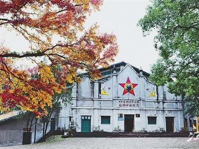 红都瑞金：开启治国理政的伟大预演