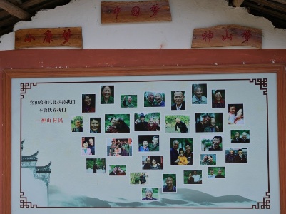 新华全媒+丨“我带照片上两会”丨幸福写在“笑脸墙”上