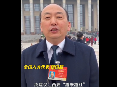 张国新代表的【两会手账】：让孩子系好人生第一粒扣子