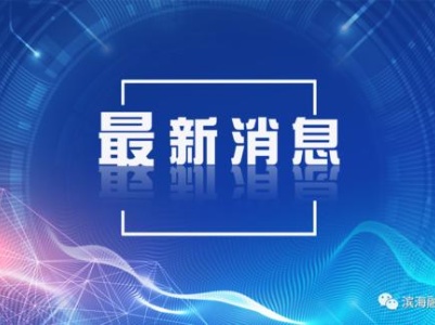 易炼红：坚持把创新摆在现代化建设全局的核心位置