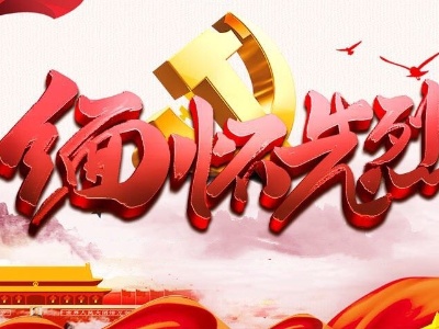 【红色袁州】革命先烈——欧阳裕保