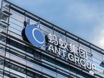 蚂蚁再被约谈：规范有序才能行稳致远