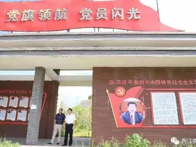 六比六赛丨抓好赋权承接工作，深化“放管服”改革，三阳镇持续优化营商环境