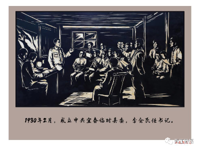 【红色袁州】中共宜春县委的建立及活动
